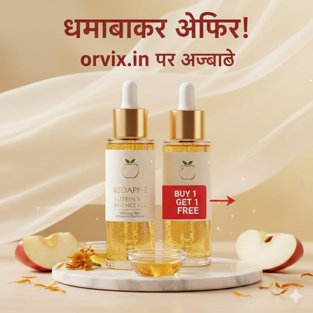 Lutein Firming and Anti- Wrinkle 50ML (Pack of 2)